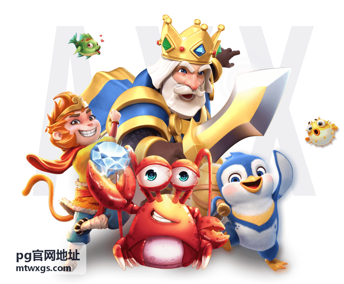 pg官网地址常见问题解答页面的场景分组示意
